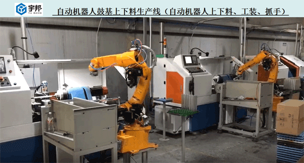 自動(dòng)車(chē)削控制系統(tǒng)（機(jī)器人上下料）(圖1)